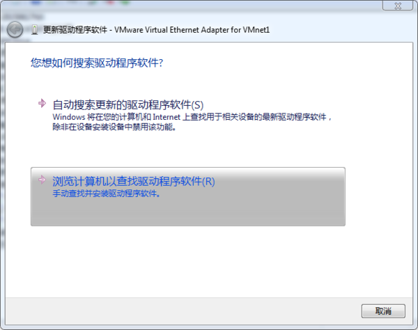win7純凈版無(wú)網(wǎng)卡驅(qū)動(dòng)怎么解決