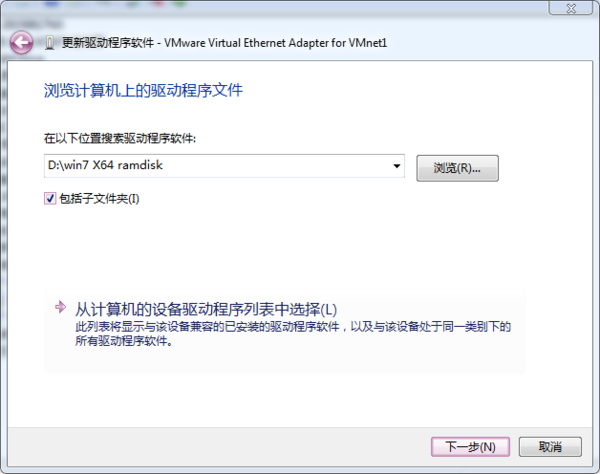 win7純凈版無(wú)網(wǎng)卡驅(qū)動(dòng)怎么解決