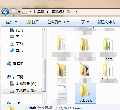 win7純凈版無(wú)網(wǎng)卡驅(qū)動(dòng)怎么解決