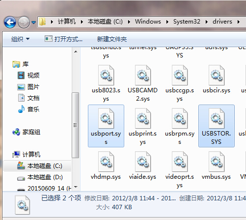 win7純凈版無(wú)網(wǎng)卡驅(qū)動(dòng)怎么解決