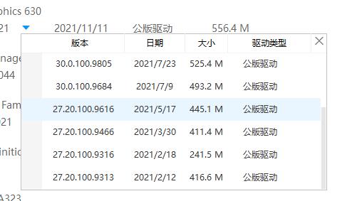 兼容win7的驅(qū)動軟件介紹