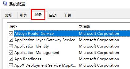 win11wifi圖標(biāo)點(diǎn)了沒反應(yīng)解決方法