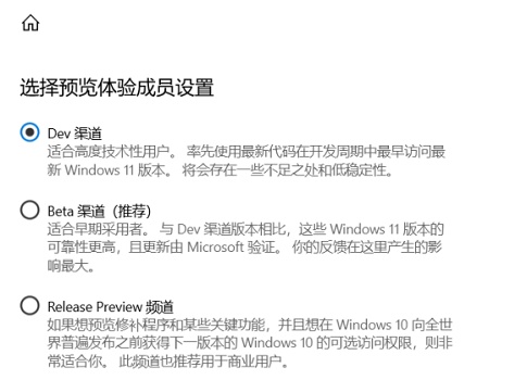 magicbook升級(jí)win11教程