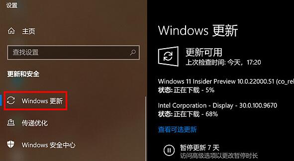 現(xiàn)在是否能裝win11詳細介紹