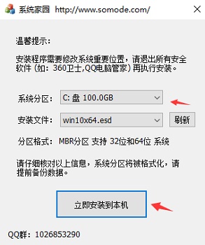 i5裝win7好還是win10系統(tǒng)好詳情