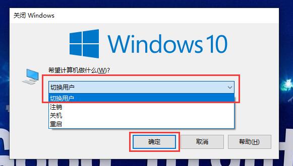 win10系統(tǒng)切換常見問(wèn)題大全