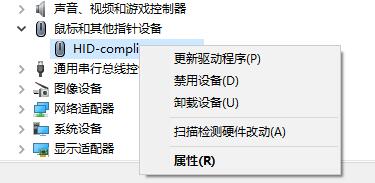 聯(lián)想升級win11后觸摸板失靈解決方法