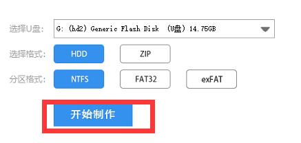 不支持uefi是否能裝win11詳細(xì)介紹