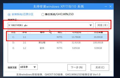 不支持uefi是否能裝win11詳細(xì)介紹