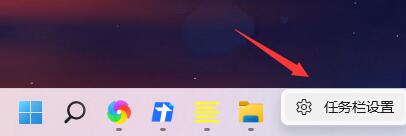 win11把圖標移動到左邊的方法