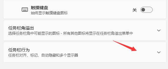 win11把圖標移動到左邊的方法