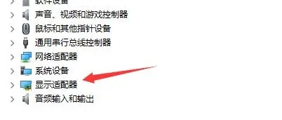 win11外接顯示器沒(méi)反應(yīng)解決教程