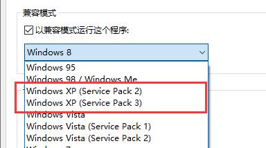 win10玩不了二戰(zhàn)英雄解決教程