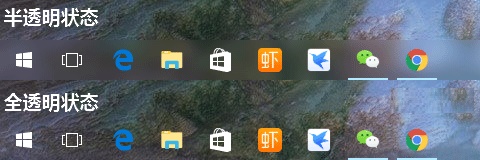 win11任務欄透明設置的方法