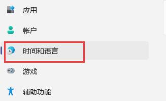 win11玩射擊游戲出現(xiàn)鼠標(biāo)解決教程