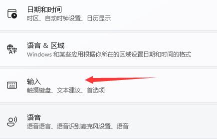 win11玩射擊游戲出現(xiàn)鼠標(biāo)解決教程