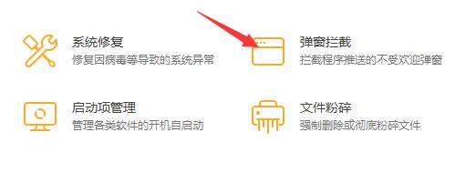 win11玩射擊游戲出現(xiàn)鼠標(biāo)解決教程