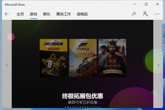 win11預(yù)覽版能否玩游戲詳細(xì)介紹