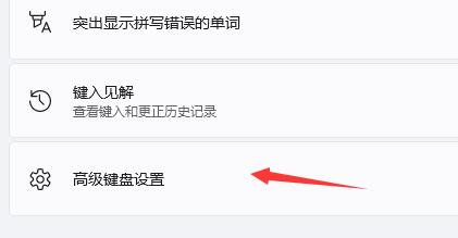 win11玩射擊游戲出現(xiàn)鼠標(biāo)解決教程