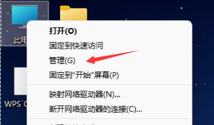 電腦自動開機win11設(shè)置教程