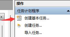 電腦自動開機win11設(shè)置教程