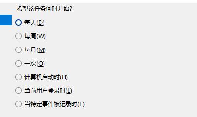 電腦自動開機win11設(shè)置教程