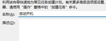 電腦自動開機win11設(shè)置教程
