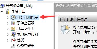 電腦自動開機win11設(shè)置教程