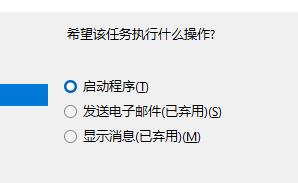 電腦自動開機win11設(shè)置教程