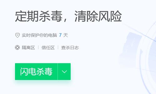 win11剛開(kāi)機(jī)cpu就滿(mǎn)了解決方法