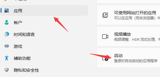 win11剛開(kāi)機(jī)cpu就滿(mǎn)了解決方法