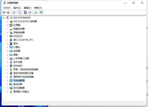 華為win11藍(lán)牙不穩(wěn)定解決教程
