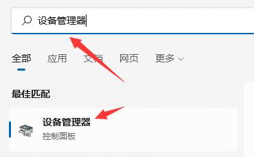 華為win11藍(lán)牙不穩(wěn)定解決教程