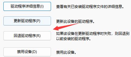 華為win11藍(lán)牙不穩(wěn)定解決教程