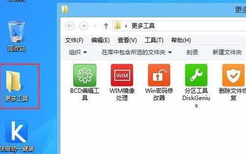 win11藍屏進不了系統(tǒng)pe修復(fù)教程