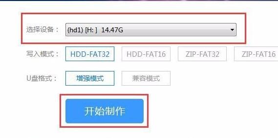 win11藍屏進不了系統(tǒng)pe修復(fù)教程