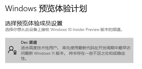 惠普星14是否能升級(jí)win11詳情