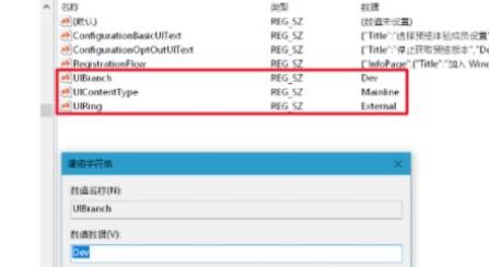 windows11繞過(guò)TPM安裝方法