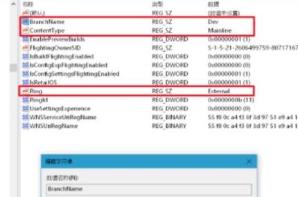 windows11繞過(guò)TPM安裝方法