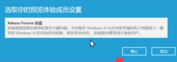 windows11繞過(guò)TPM安裝方法