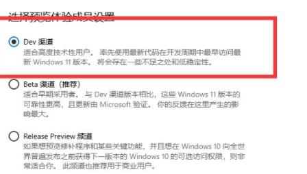 win10企業(yè)版是否可以升級win11詳情