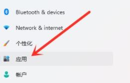 win11啟動項設(shè)置教程