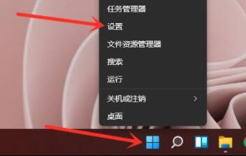 win11啟動項設(shè)置教程