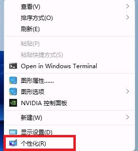 win11動態(tài)壁紙設置教程