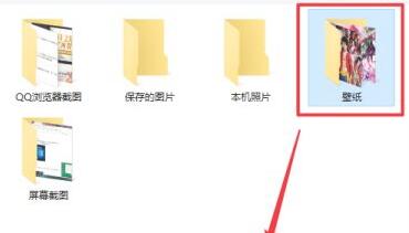 win11動態(tài)壁紙設置教程