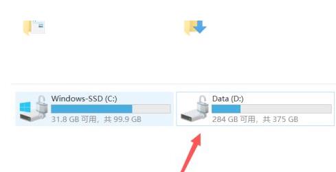 win11清理d盤(pán)垃圾詳細(xì)教程