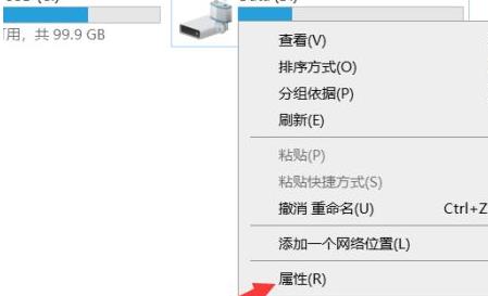 win11清理d盤(pán)垃圾詳細(xì)教程
