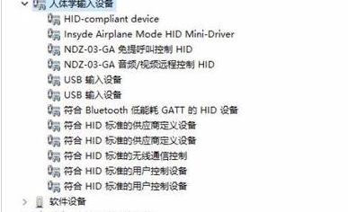 win11藍(lán)牙鼠標(biāo)經(jīng)常掉線解決方法