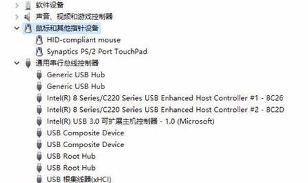 win11藍(lán)牙鼠標(biāo)經(jīng)常掉線解決方法