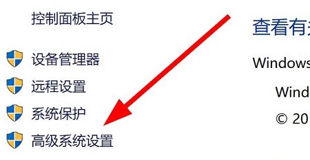 win11環(huán)境變量打開(kāi)位置詳細(xì)介紹